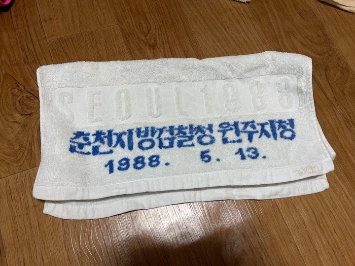 수건의 사용기간은 1~2년입니다!