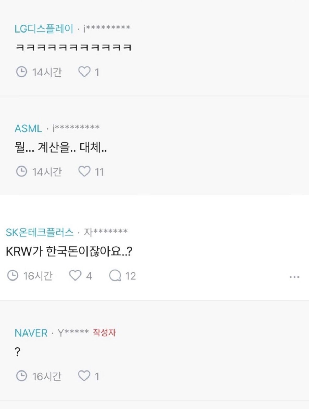 미국 주식 처음 시작하는데