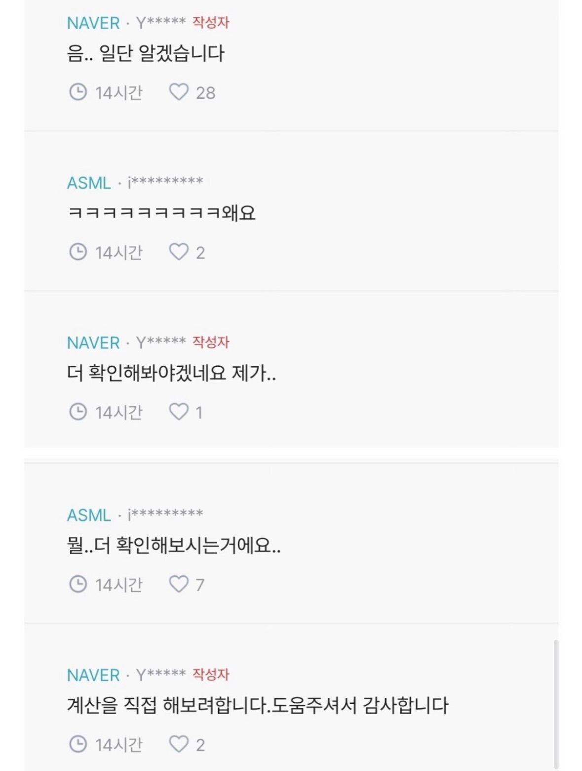 미국 주식 처음 시작하는데