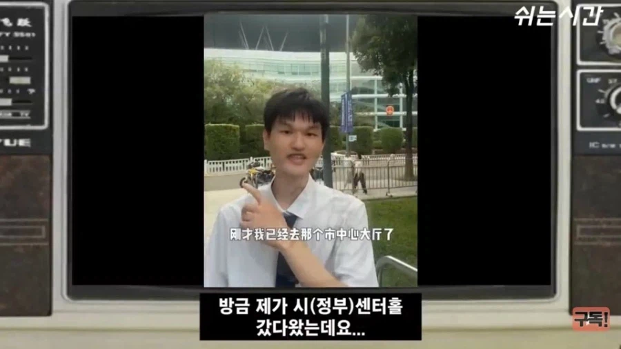 어려운 인민들을 위해 뭔가 해보고 싶었던 중국인 청년의 최후