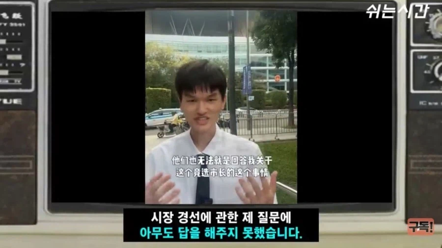 어려운 인민들을 위해 뭔가 해보고 싶었던 중국인 청년의 최후