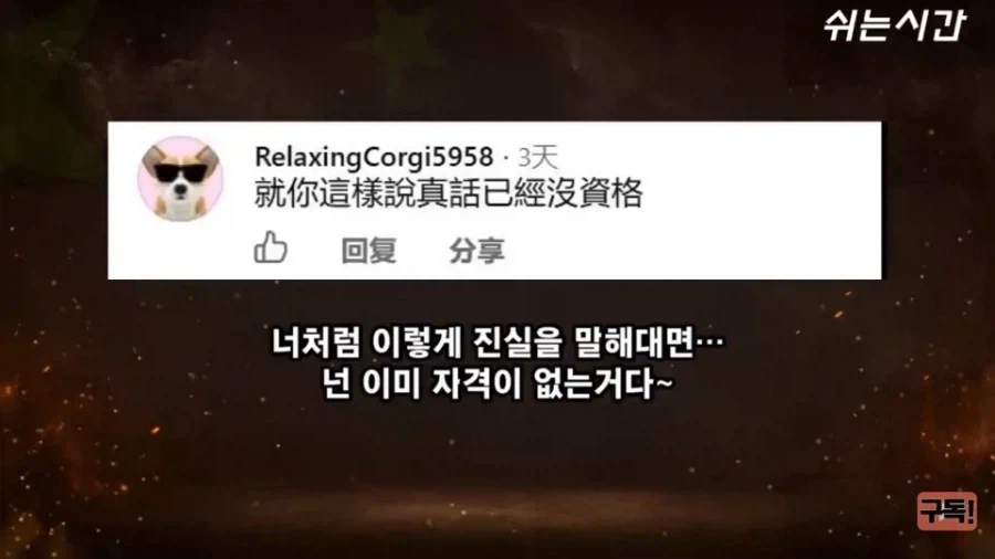 어려운 인민들을 위해 뭔가 해보고 싶었던 중국인 청년의 최후