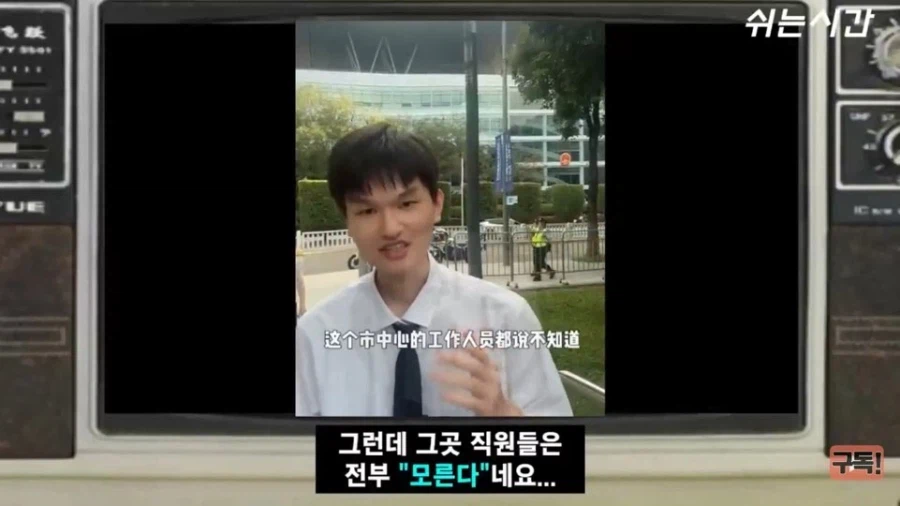 어려운 인민들을 위해 뭔가 해보고 싶었던 중국인 청년의 최후