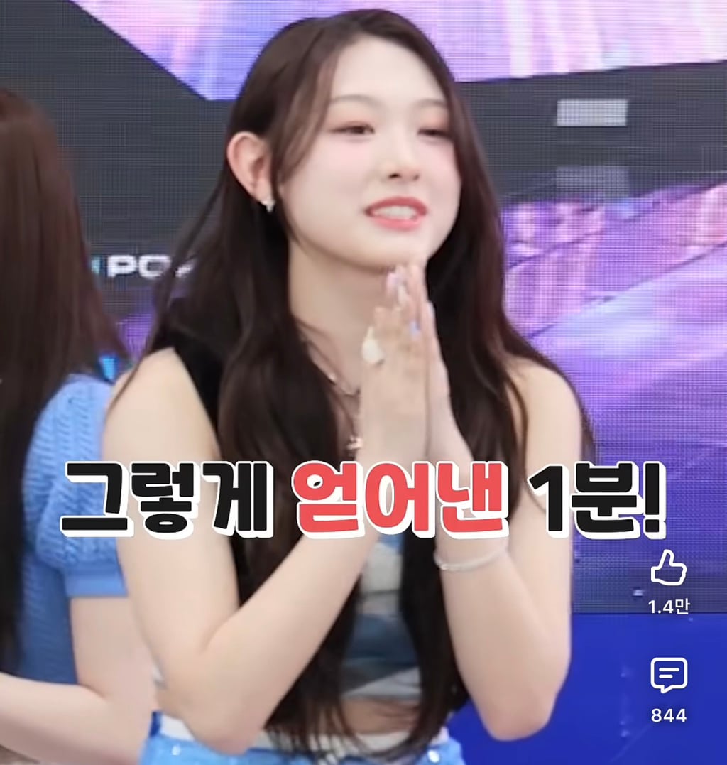 리센느 무명 시절 간절했던 미나미의 1분