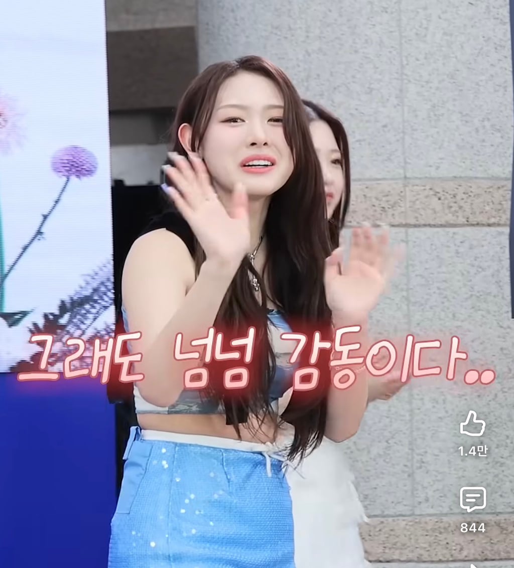 리센느 무명 시절 간절했던 미나미의 1분