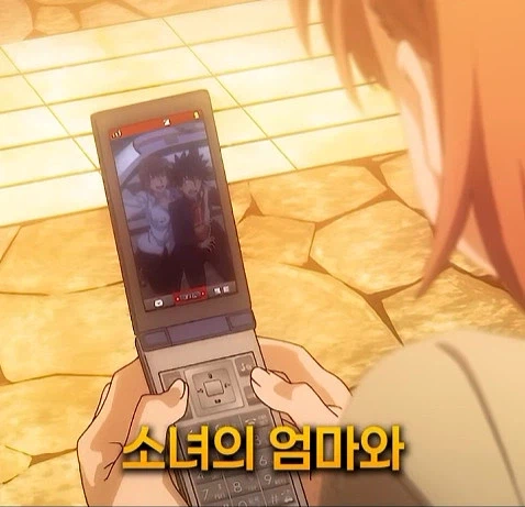 아는 사람 폰에서 엄마 사진이 나옴
