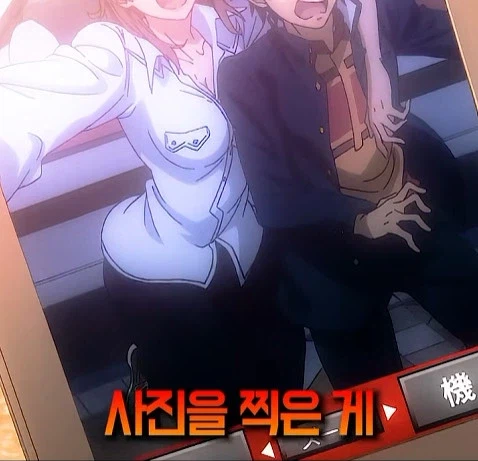아는 사람 폰에서 엄마 사진이 나옴