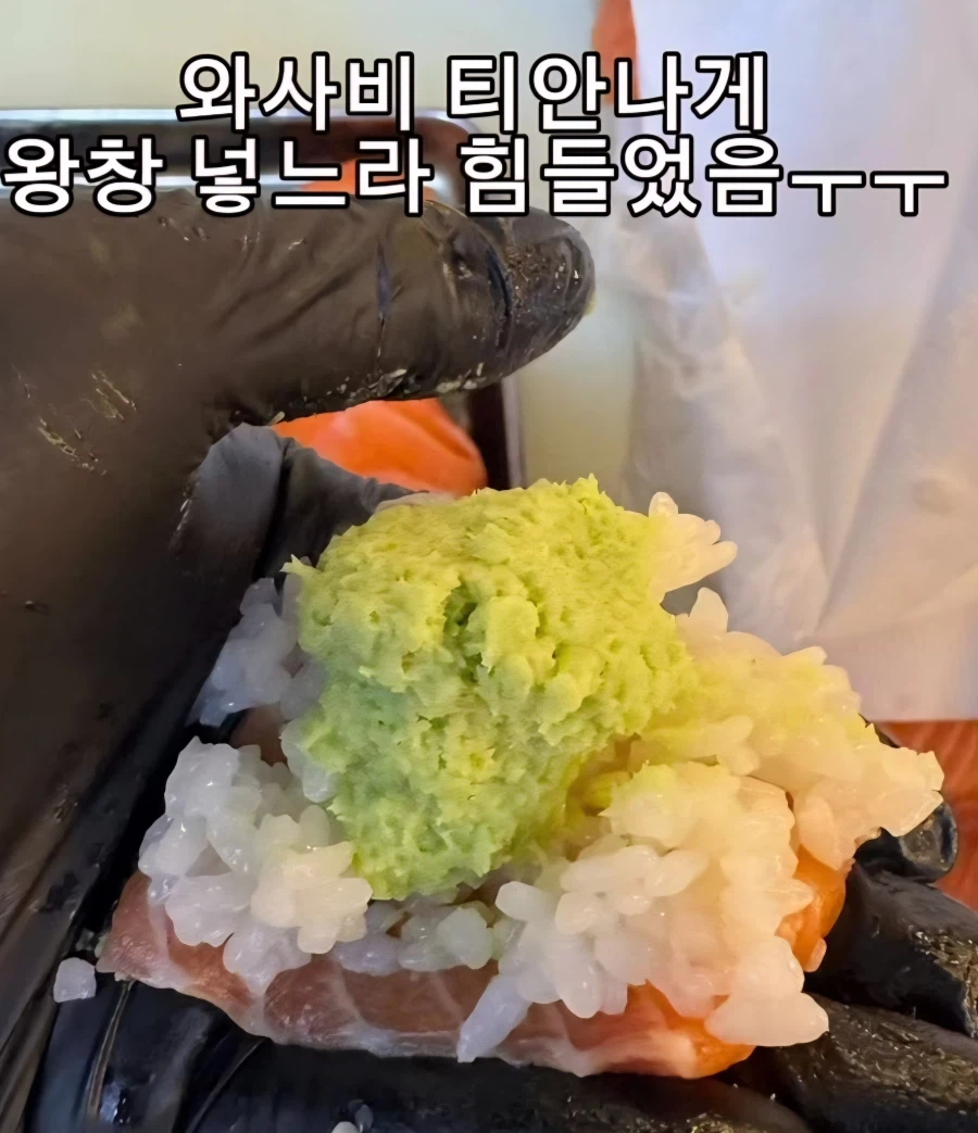 복불복할건데 초밥 하나에 티 안나게 와사비 왕창 넣어주세요