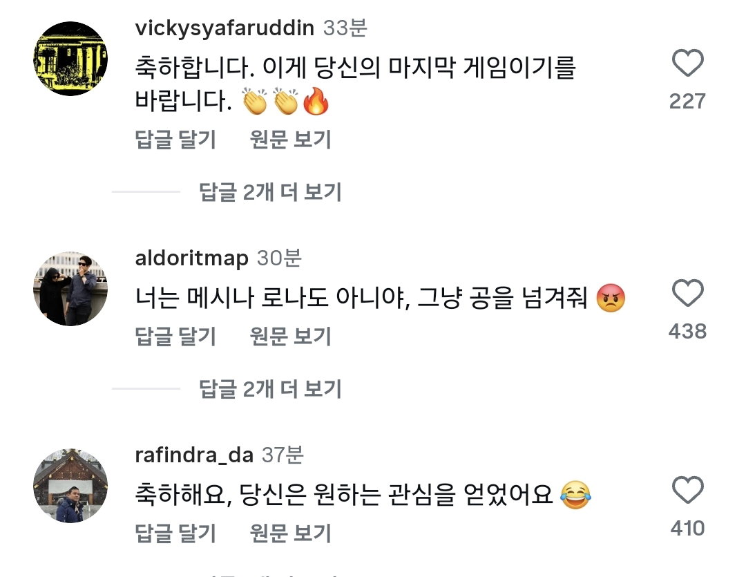 [월드컵] 노르웨이 vs 잉글랜드 전에서 패스 왜 안 했냐고 욕 오지게 먹고있는 선수