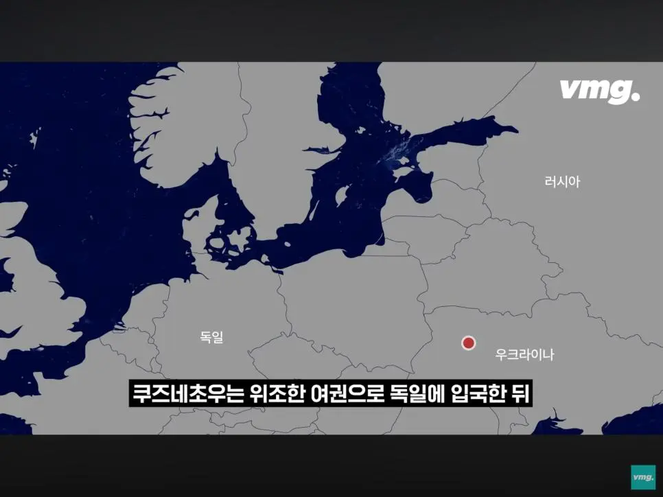 범인 잡힌 독일러시아 가스관 폭파범 ㄷㄷ