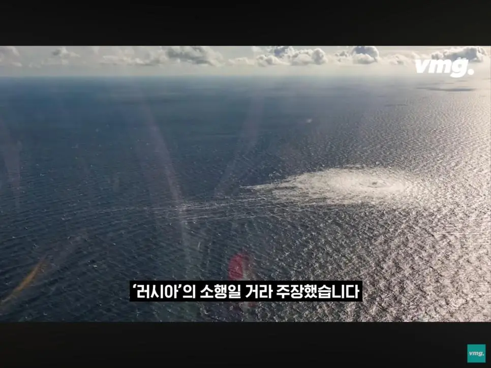 범인 잡힌 독일러시아 가스관 폭파범 ㄷㄷ