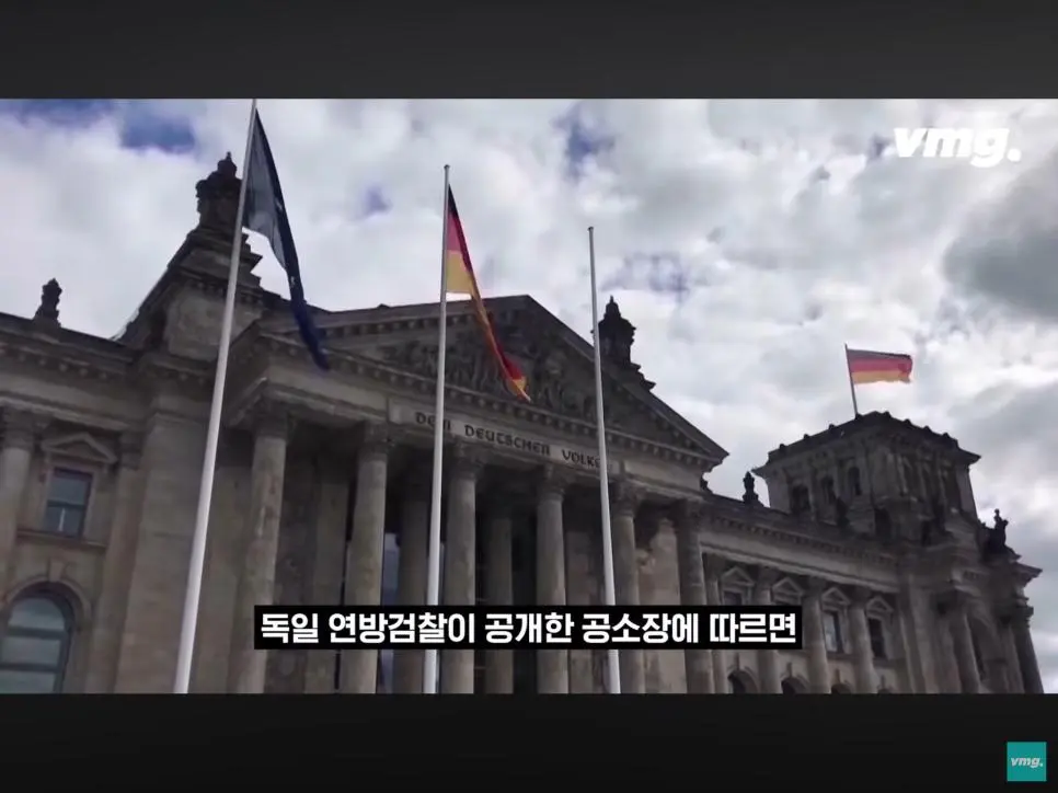 범인 잡힌 독일러시아 가스관 폭파범 ㄷㄷ