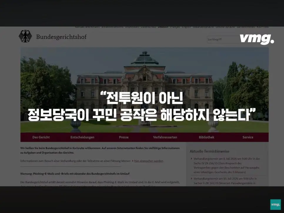 범인 잡힌 독일러시아 가스관 폭파범 ㄷㄷ