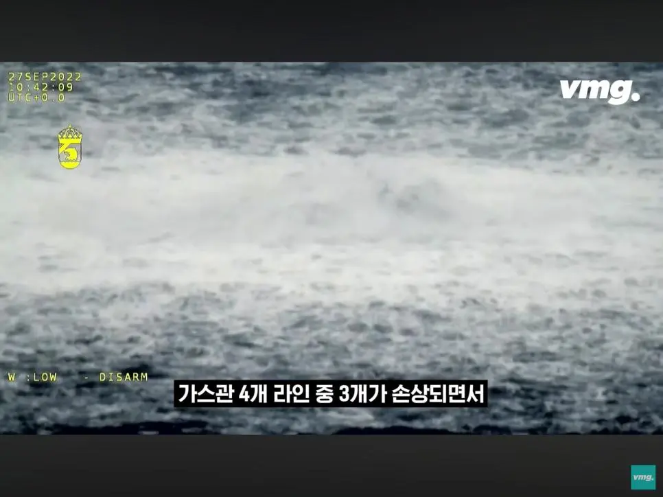 범인 잡힌 독일러시아 가스관 폭파범 ㄷㄷ