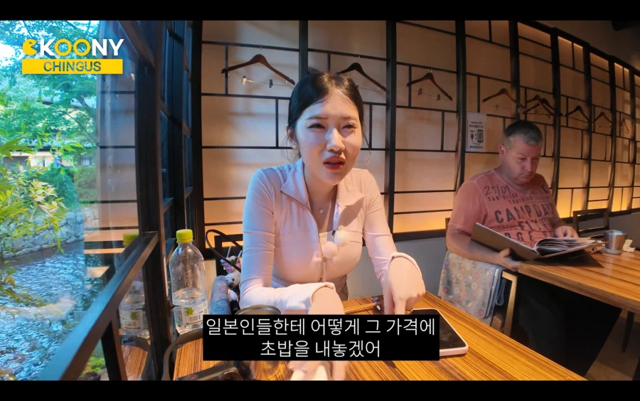 외국인에게 이중가격 메뉴판 주는 일본 음식점