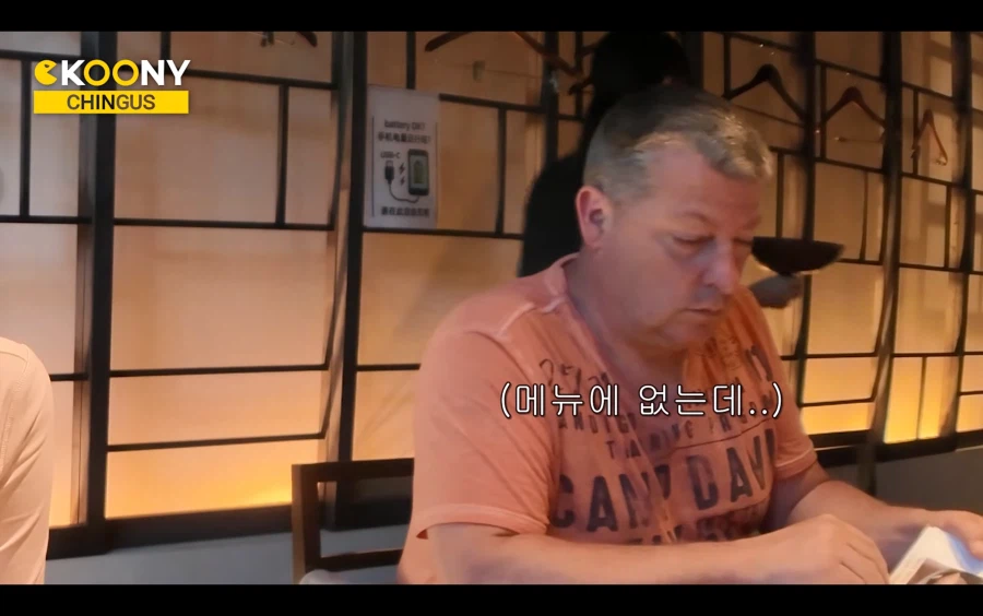 외국인에게 이중가격 메뉴판 주는 일본 음식점