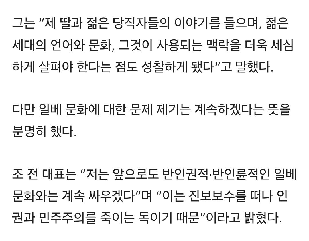 조국도 결국 딸바보였네요 ㅠㅠ
