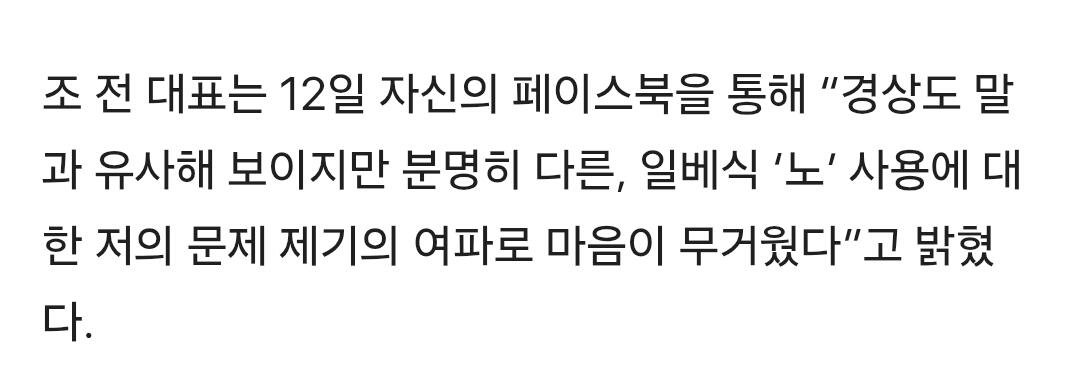조국도 결국 딸바보였네요 ㅠㅠ