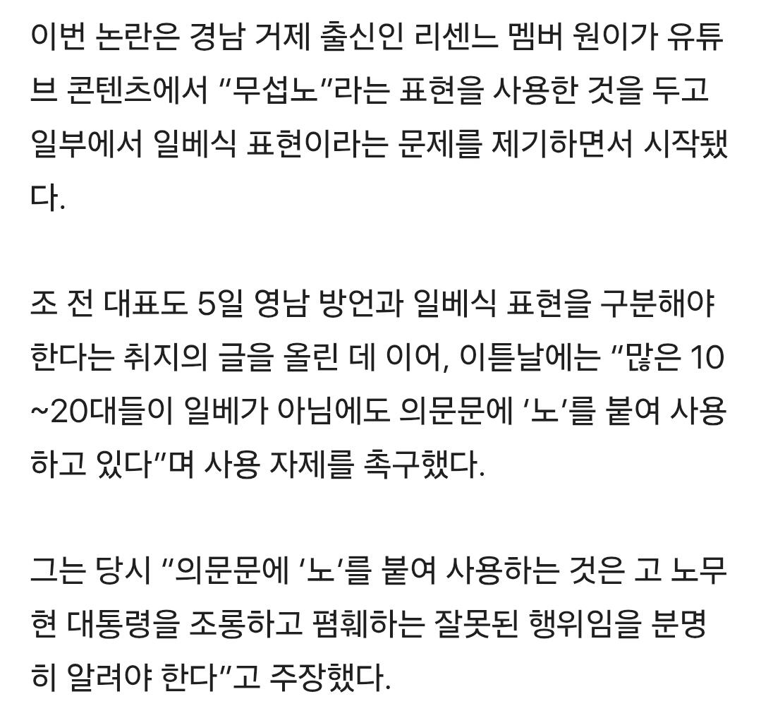 조국도 결국 딸바보였네요 ㅠㅠ