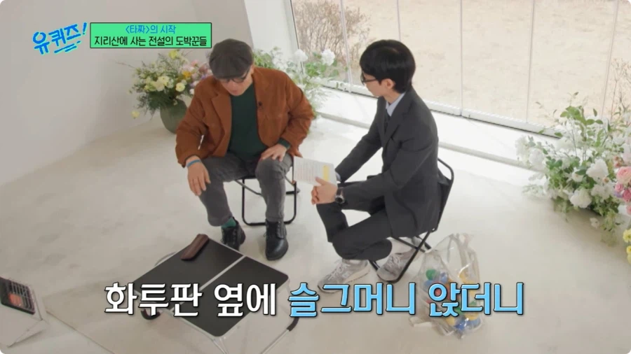 허영만 만화 타짜 연재 비화.jpg