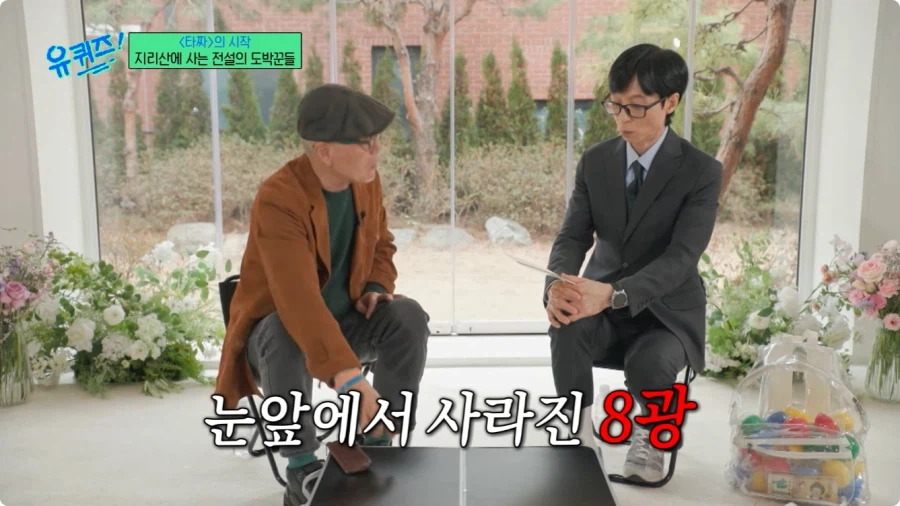 허영만 만화 타짜 연재 비화.jpg