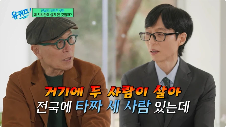 허영만 만화 타짜 연재 비화.jpg