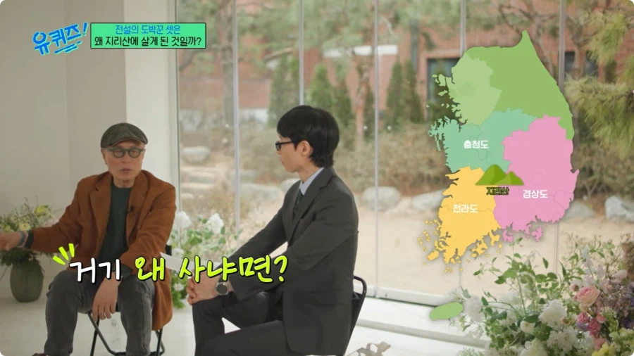 허영만 만화 타짜 연재 비화.jpg