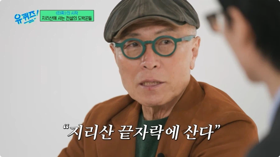 허영만 만화 타짜 연재 비화.jpg