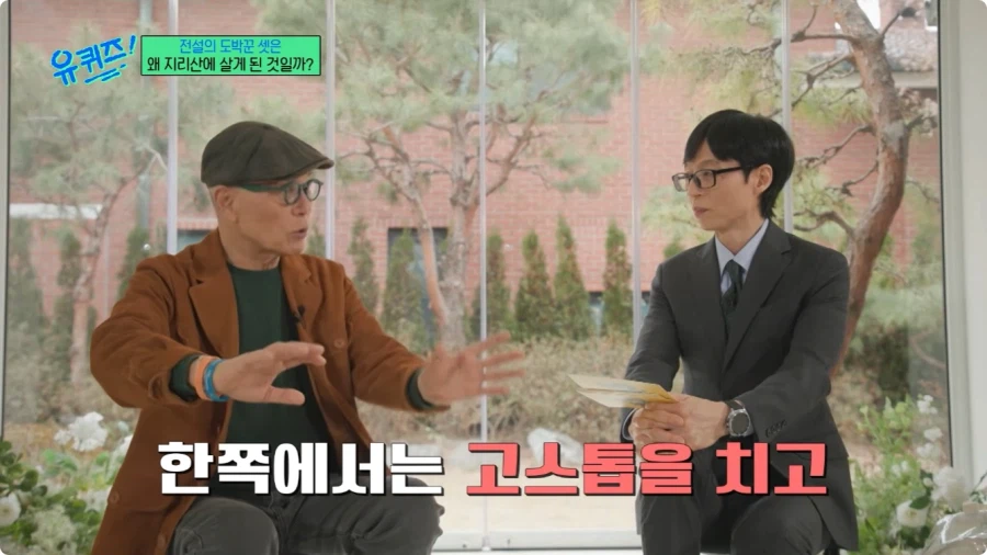 허영만 만화 타짜 연재 비화.jpg