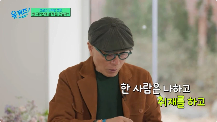 허영만 만화 타짜 연재 비화.jpg