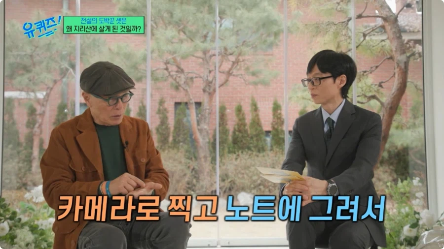 허영만 만화 타짜 연재 비화.jpg