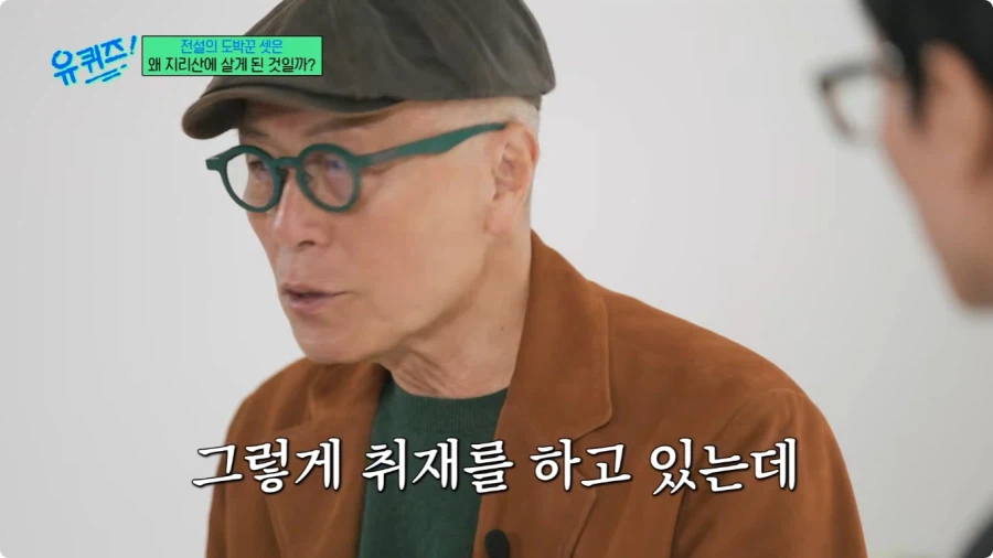 허영만 만화 타짜 연재 비화.jpg