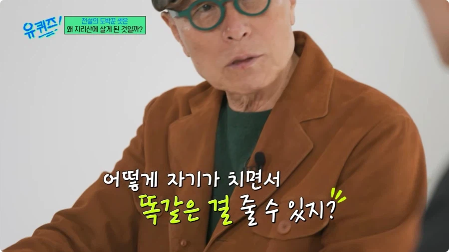 허영만 만화 타짜 연재 비화.jpg