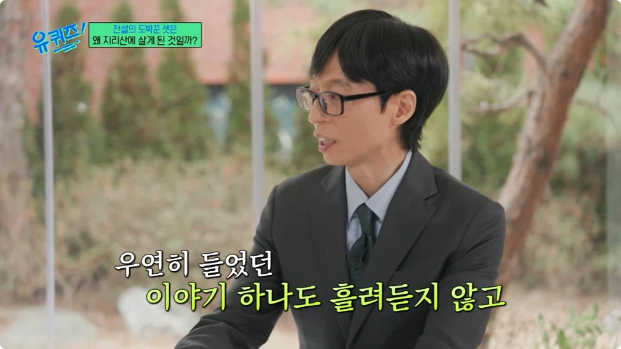 허영만 만화 타짜 연재 비화.jpg