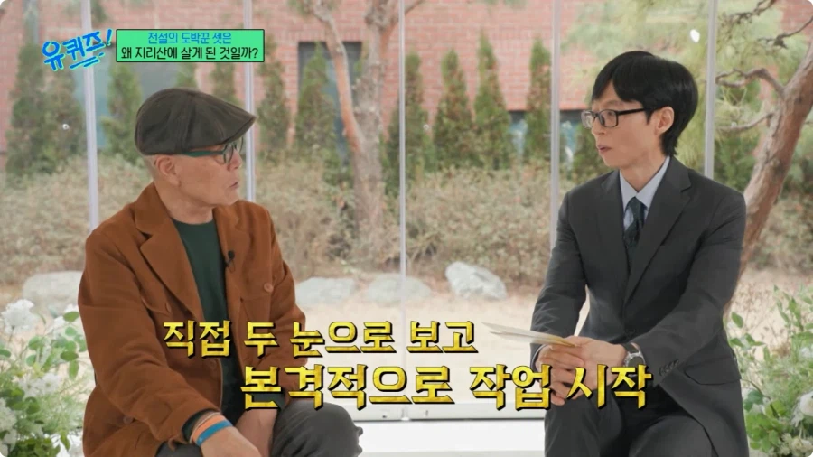 허영만 만화 타짜 연재 비화.jpg