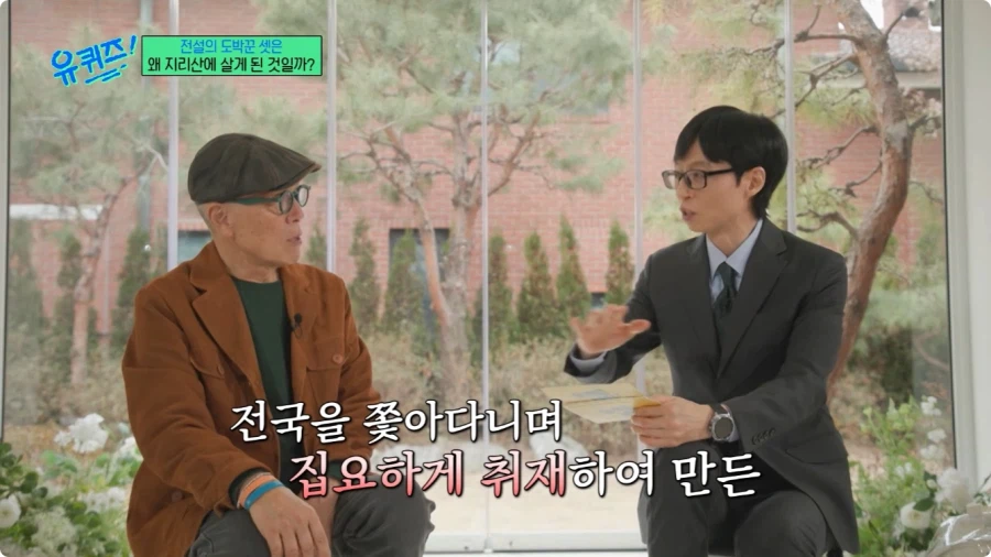 허영만 만화 타짜 연재 비화.jpg