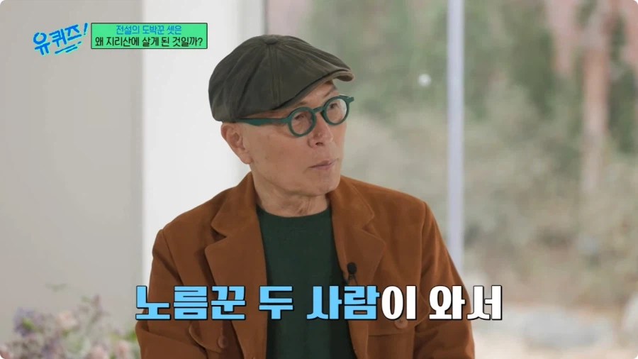 허영만 만화 타짜 연재 비화.jpg