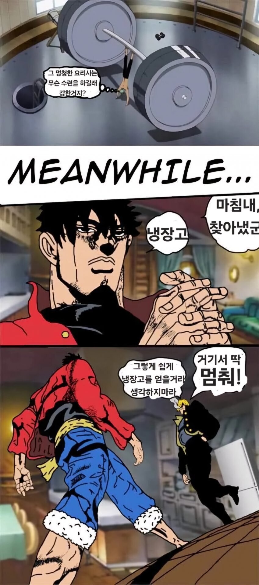 의외로 원피스 원작에는 거의 안나온 장면들