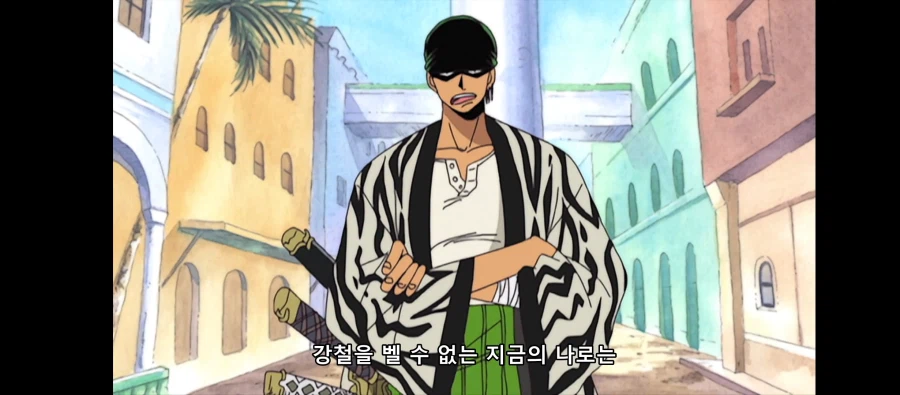 원피스) 애니판 한정으로 어색한 전개