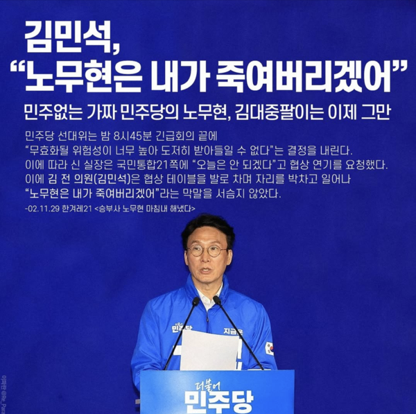 정청래가 도대체 뭘 잘못했길래 다들 죽이려고 난리인건지
