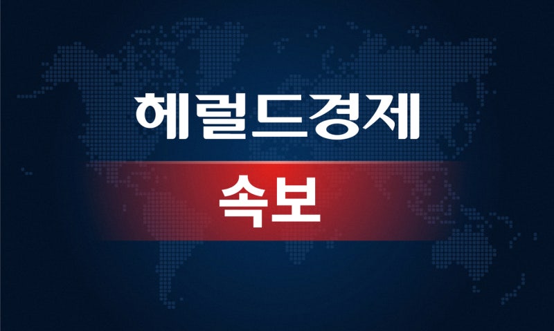 [속보] “실종 해군장병 NLL 이북 표류 가능성…수색 협조 요청”