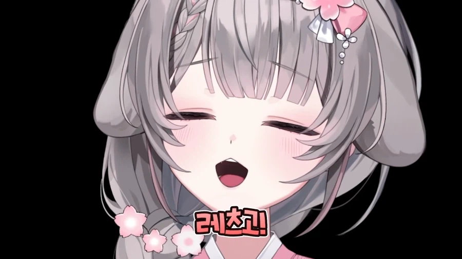 인방) 최근 여스트리머들 사이에서 유행하는 거