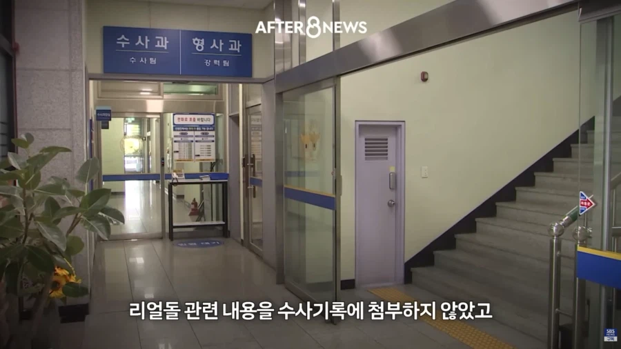 (장윤기)???:리얼돌 증거보전 신청하라고 안한 검찰도 잘못 있는거 아님?