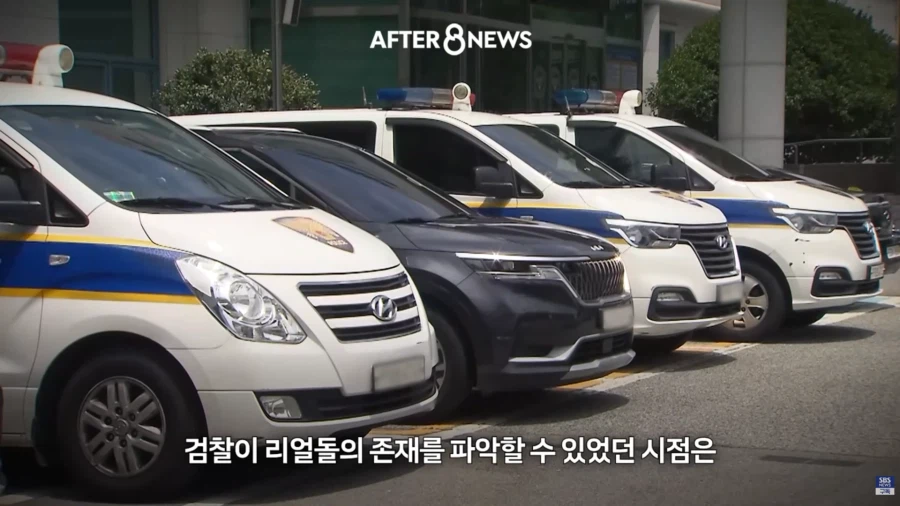 (장윤기)???:리얼돌 증거보전 신청하라고 안한 검찰도 잘못 있는거 아님?