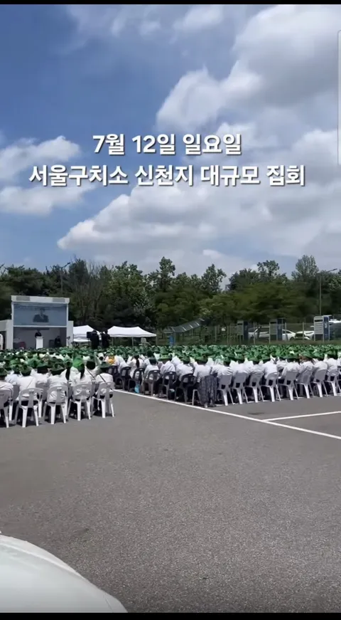 올공 시위가 오늘 줄어들었었던 이유