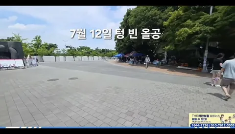 올공 시위가 오늘 줄어들었었던 이유