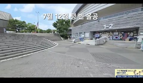 올공 시위가 오늘 줄어들었었던 이유