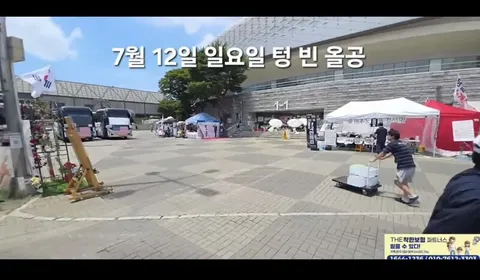 올공 시위가 오늘 줄어들었었던 이유