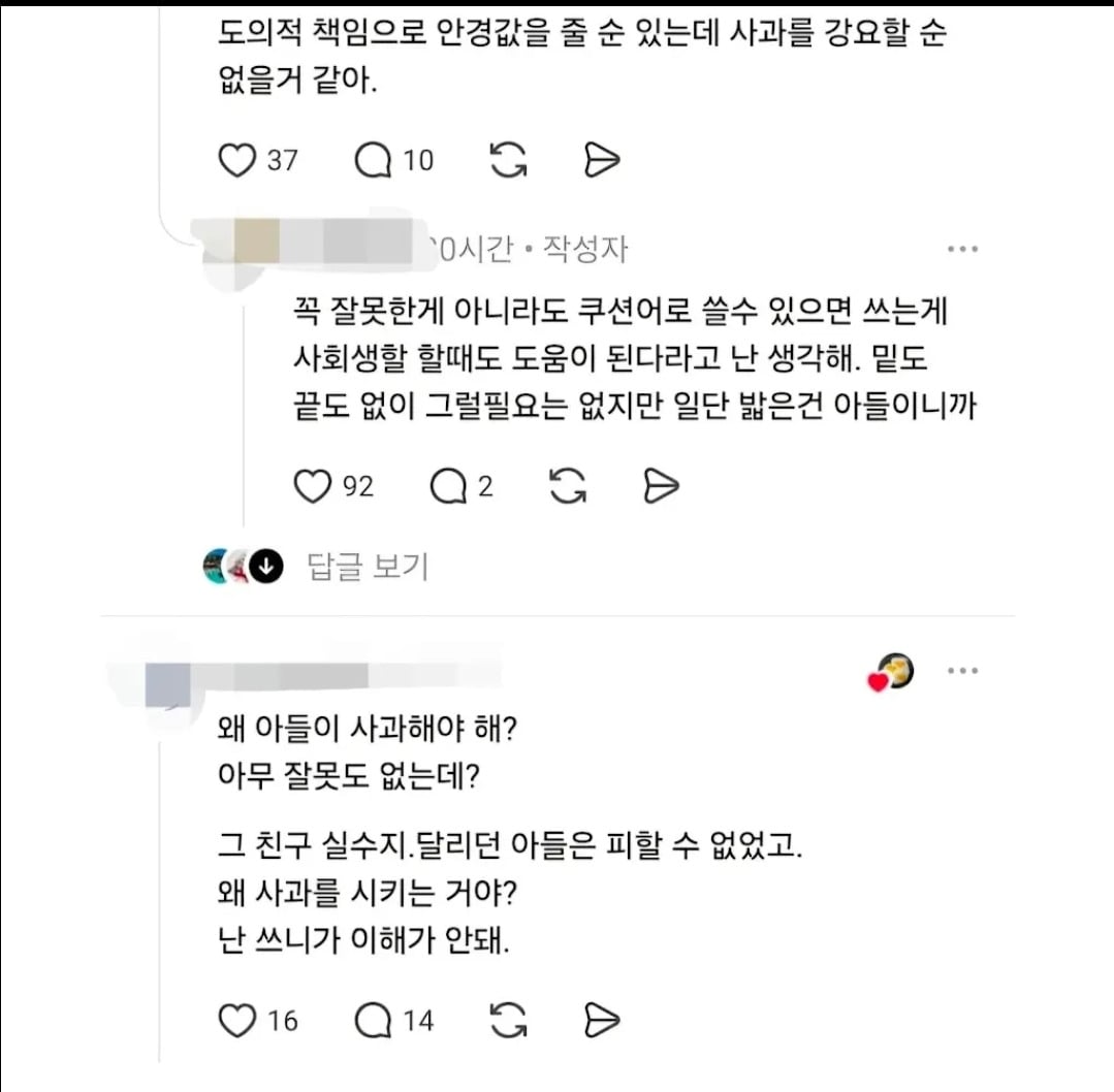 어제 중1 첫째 담임선생님께 전화가 왔다