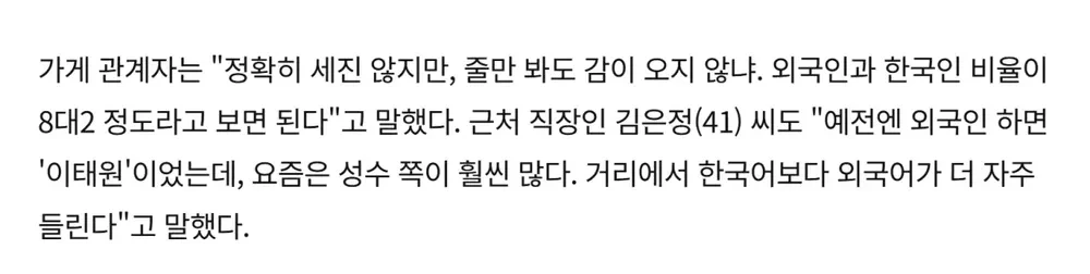 감자탕 근황